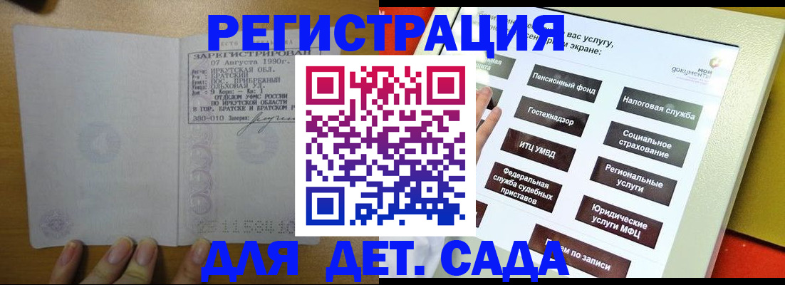 временная регистрация законно в Сортавале