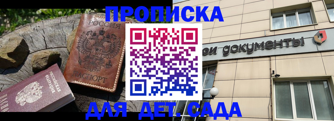 временная регистрация гарантия в Сортавале