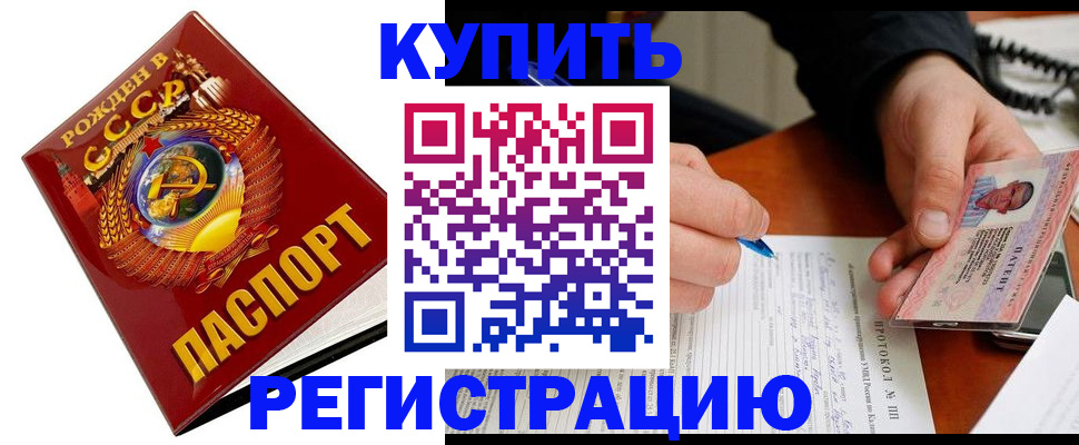прописка ребенка в Сортавале