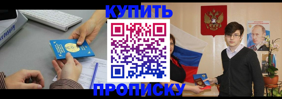 временная регистрация собственник в Сортавале