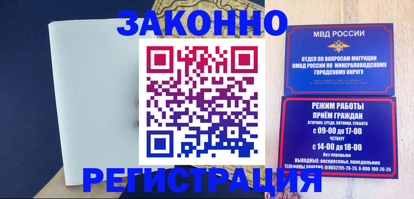 временная регистрация собственник в Сортавале