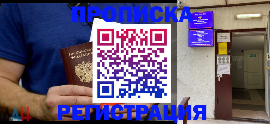 прописка поиск в Сортавале